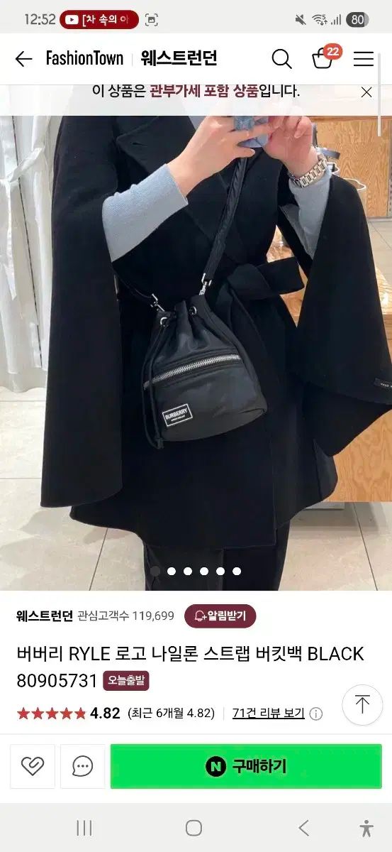 【BURBERRY バーバリー】 RYLE ナイロン バケットバッグ 未使用) バーバリー ryle バケットバッグ ブラック - メルカリ