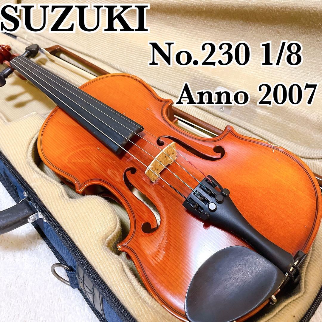 2007年製 SUZUKI No230 1|8 鈴木 バイオリンセット ヴァイオリン 子供