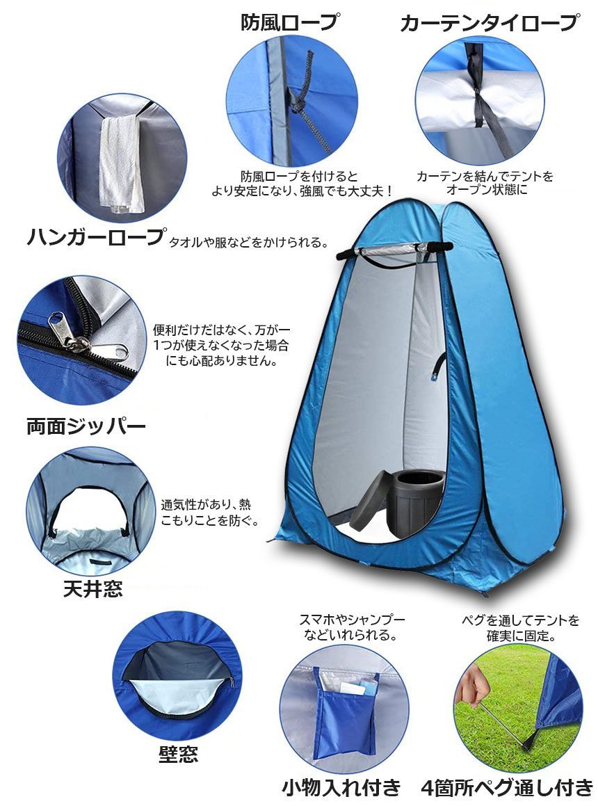 簡易トイレ テント セット 非常用 災害用 水洗 ポータブルトイレ