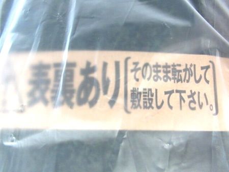谷口産業