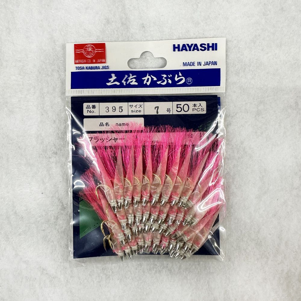 林釣漁具製作所 50本入 土佐かぶら 白皮ピンクフラッシャーアジ型 金針 12号 林釣漁具製作所 50本入 土佐かぶら 白皮ピンクフラッシャーアジ型 金針