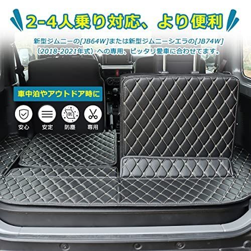 ジムニー（PU製） Temiry ラゲッジマット 新型ジムニー用 JB64W JB74W