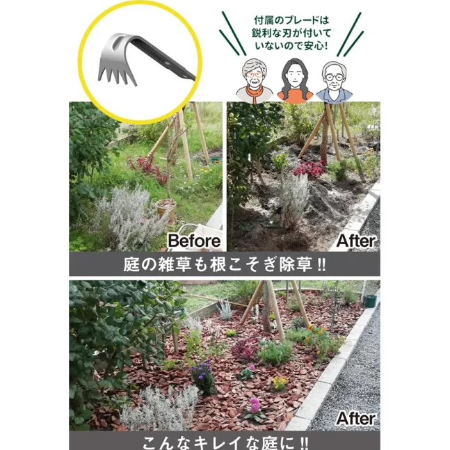 WE-730 草抜き新時代 使いやすいコンパクトモデル ふるわせて根こそぎ雑草を抜く除草バイブレーター。-4