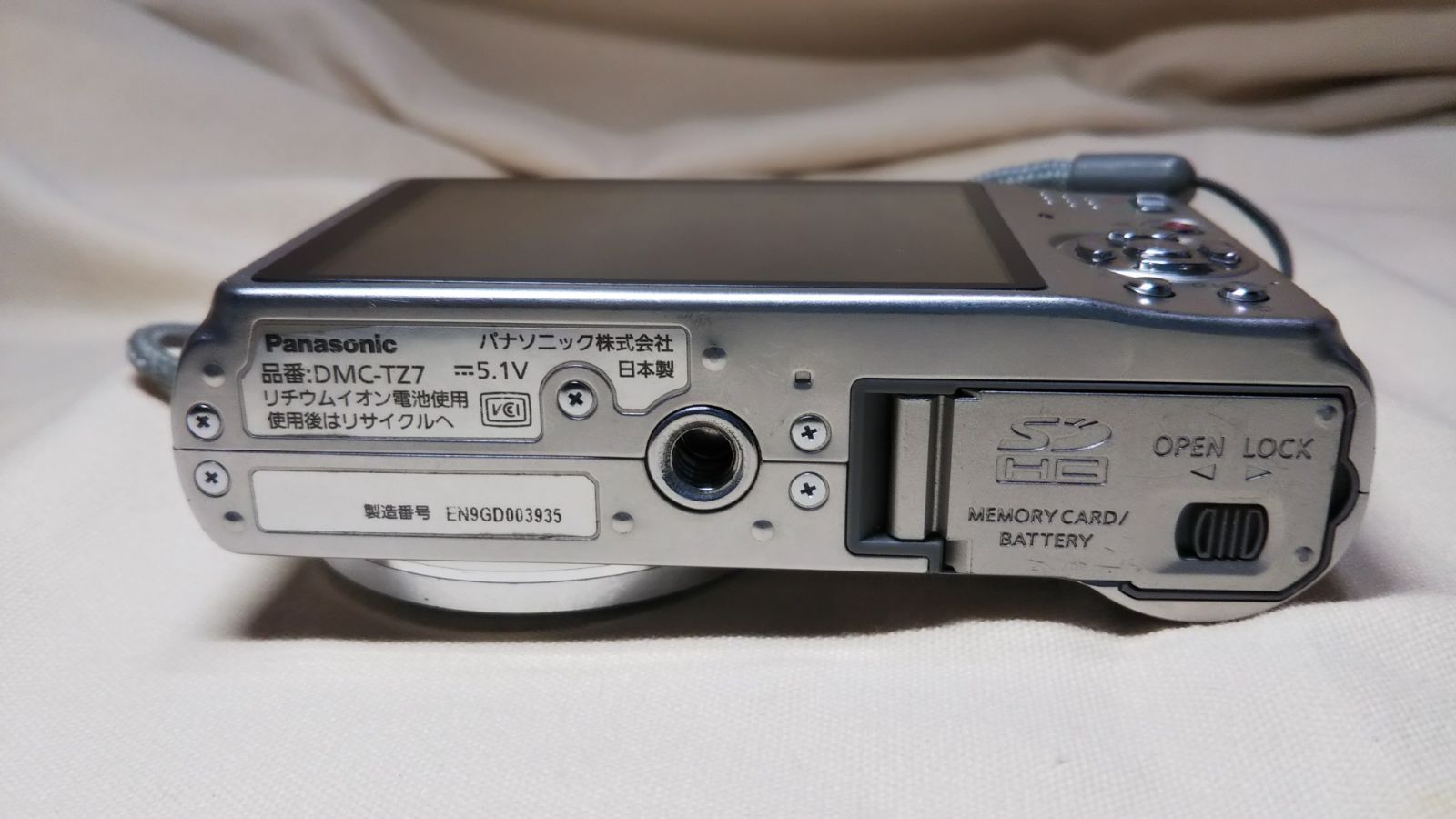 カメラ Panasonic LUMIX DMC-TZ7 コンパクトデジタルカメラ