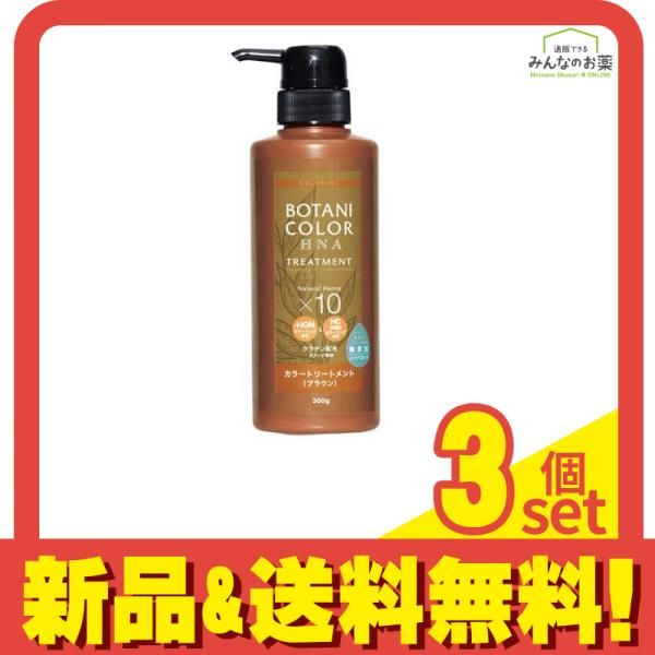 E470 LPLP ルプルプ essence カラートリートメント ウォルナット