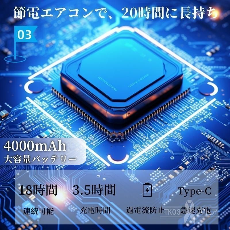 2つ冷却プレート付 静音