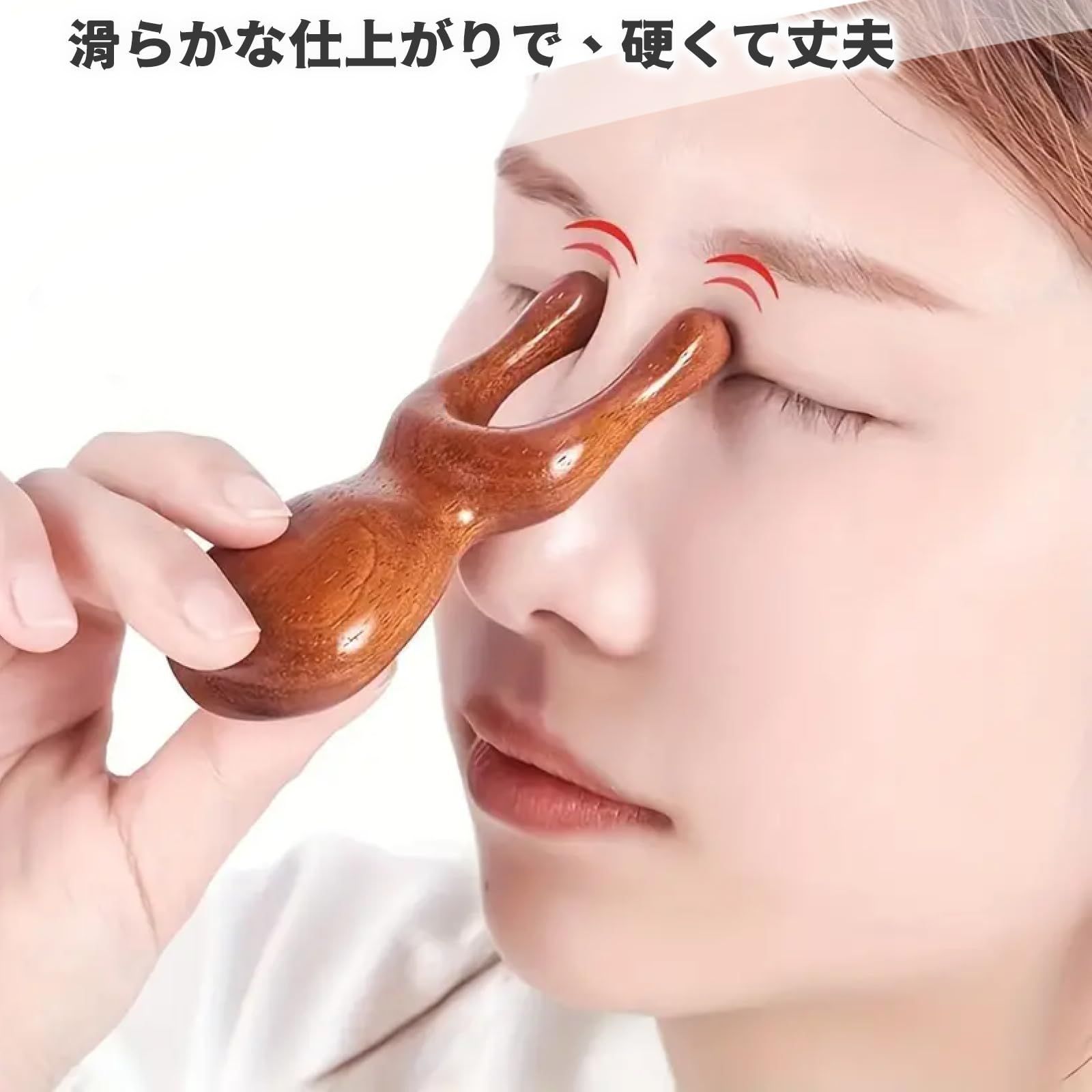 檀木製