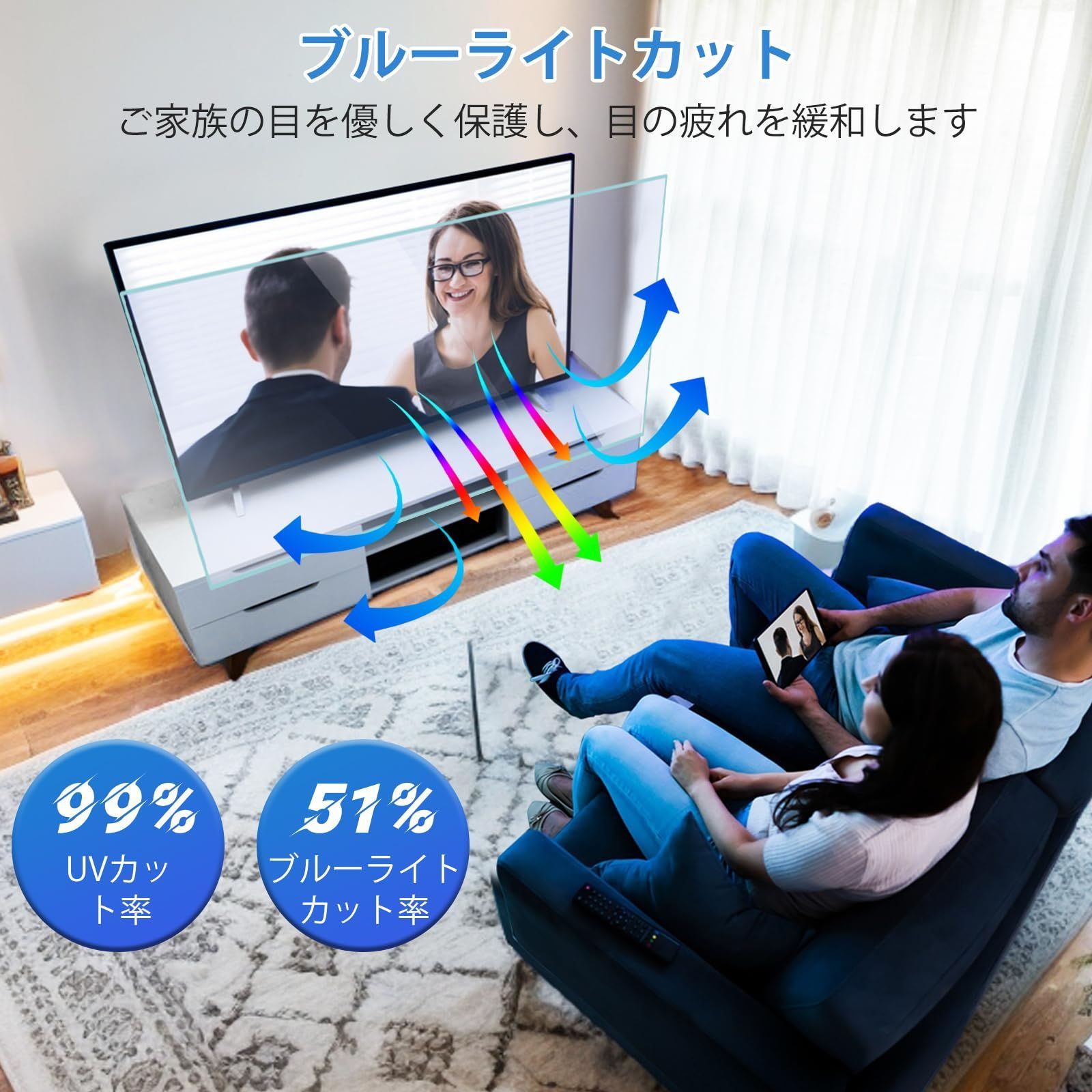 アクリル製