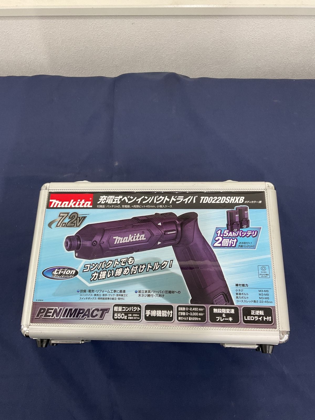 makita コードレスペンインパクトドライバー