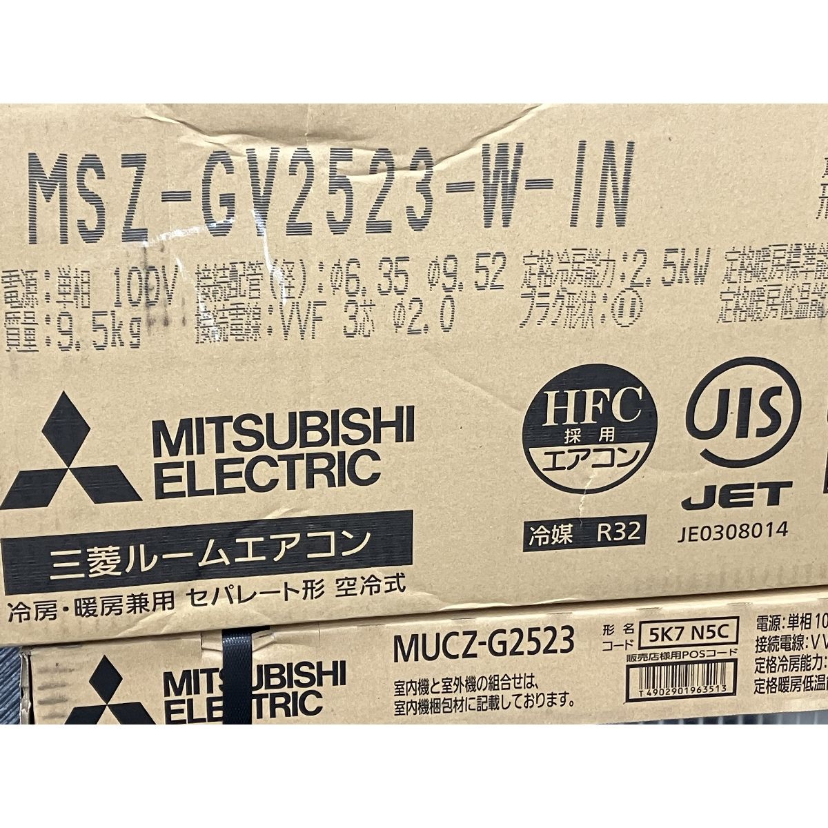 MITSUBISHI 三菱 霧ヶ峰 GVシリーズ MSZ-GV2523-W 8畳 室内機