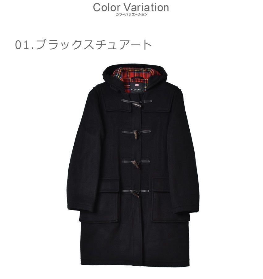 INVERTERE ダッフルコート オフホワイト バニラ色32 INVERTERE