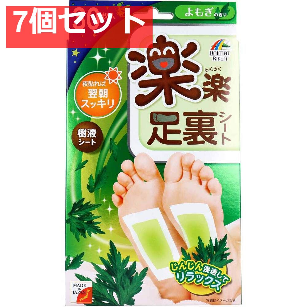 ＊よもぎ＊ページ よもぎ樹液シート 8枚組×12個セット 10個セット よもぎ樹液シート 8枚組