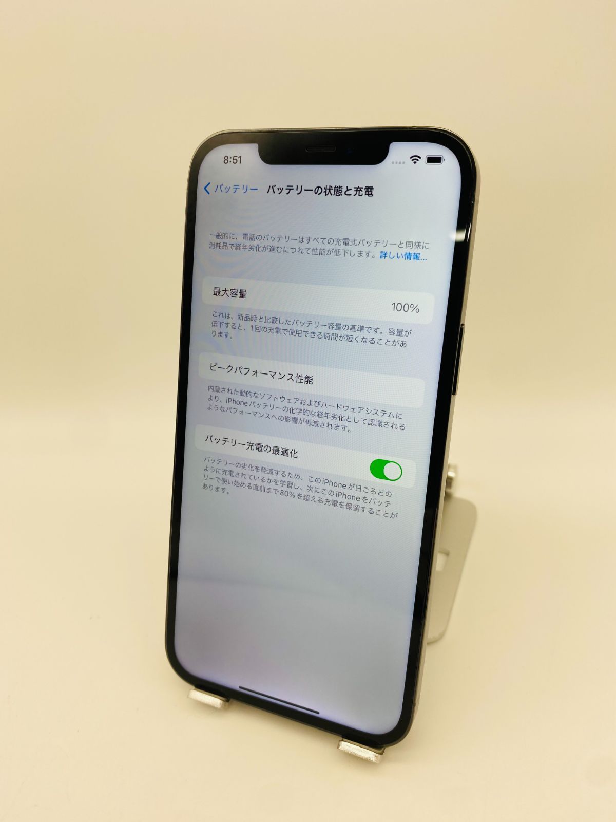 013★極美品★Phone12 ProMax 128Gシムフリー/新品バッテリー ☆極美品☆Phone12 Pro Max 128GB グラファイト/シムフリー/新品