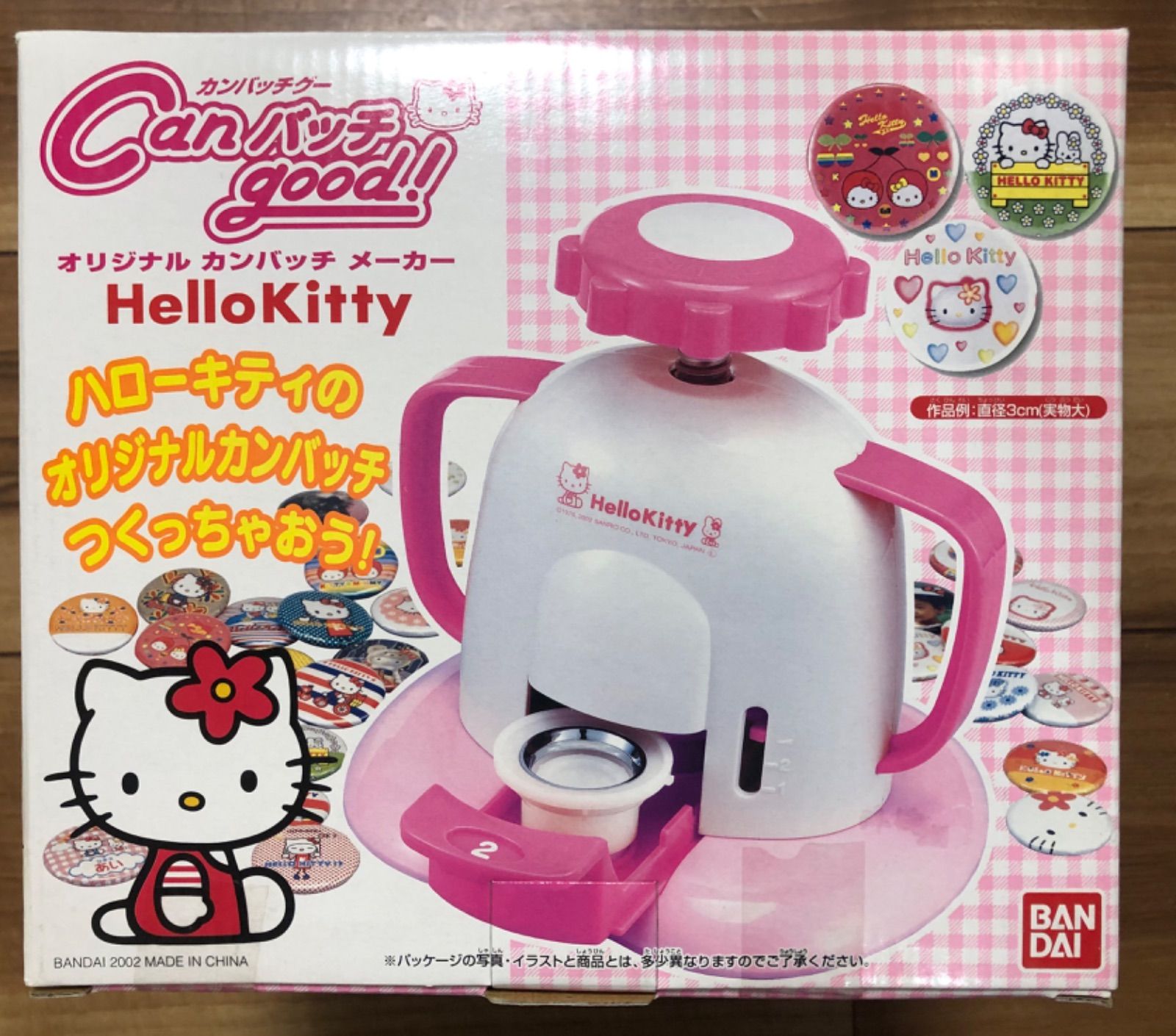 2025.6購入】P.G.C.D. Lotion Éclat New Era 2025年最新】P.G.C.D.