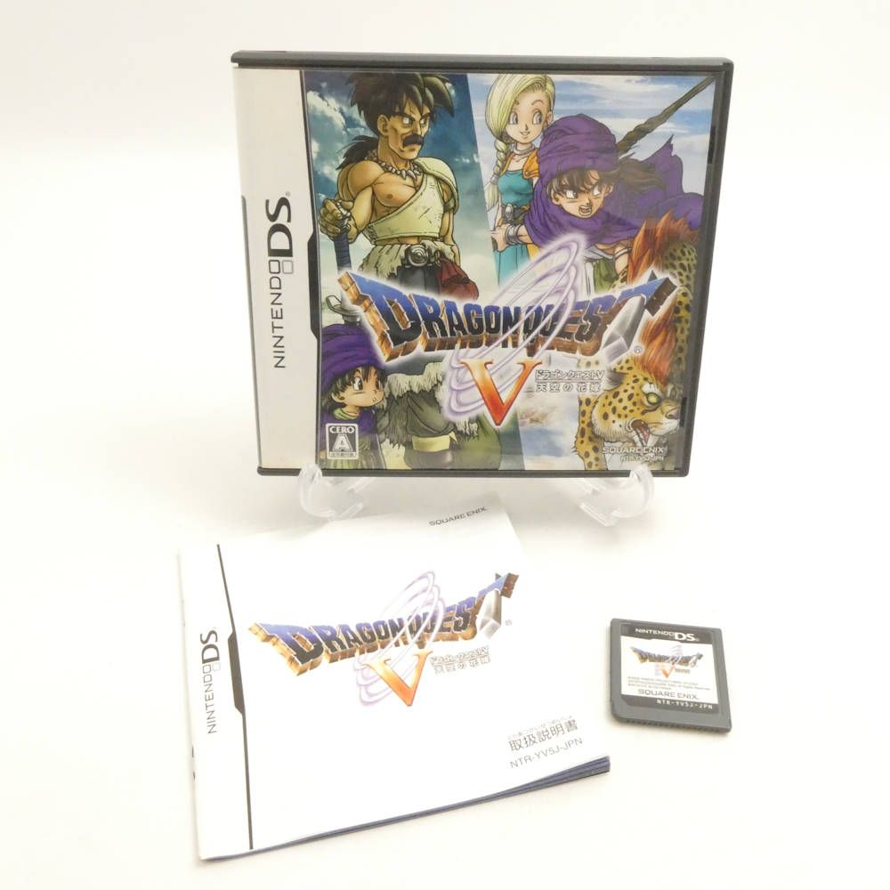 美品 NINTENDO 任天堂 ドラゴンクエスト V 天空の花嫁 ソフト