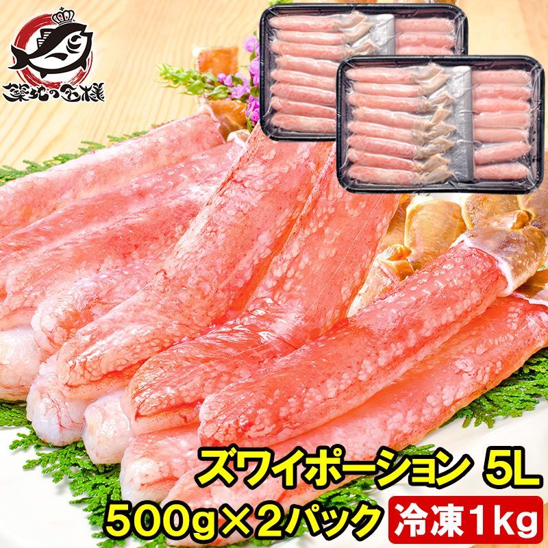 刺身用 北海道産冷凍ホタテ貝柱 2kg 訳あり品 Aグレード 刺身用 冷凍ホタテ貝柱 2kg 訳あり品 上位グレード 【楽天市場