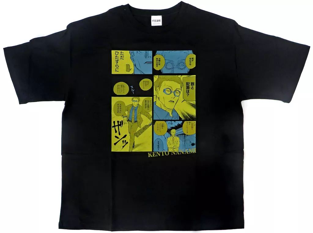 建人 七海 [呪術廻戦] | 呪術廻戦 Tシャツ ビッグシルエットTシャツ