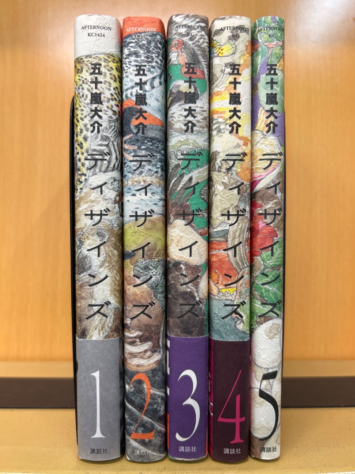ディザインズ 全巻（全5巻セット・完結）五十嵐大介[1_3090]【00