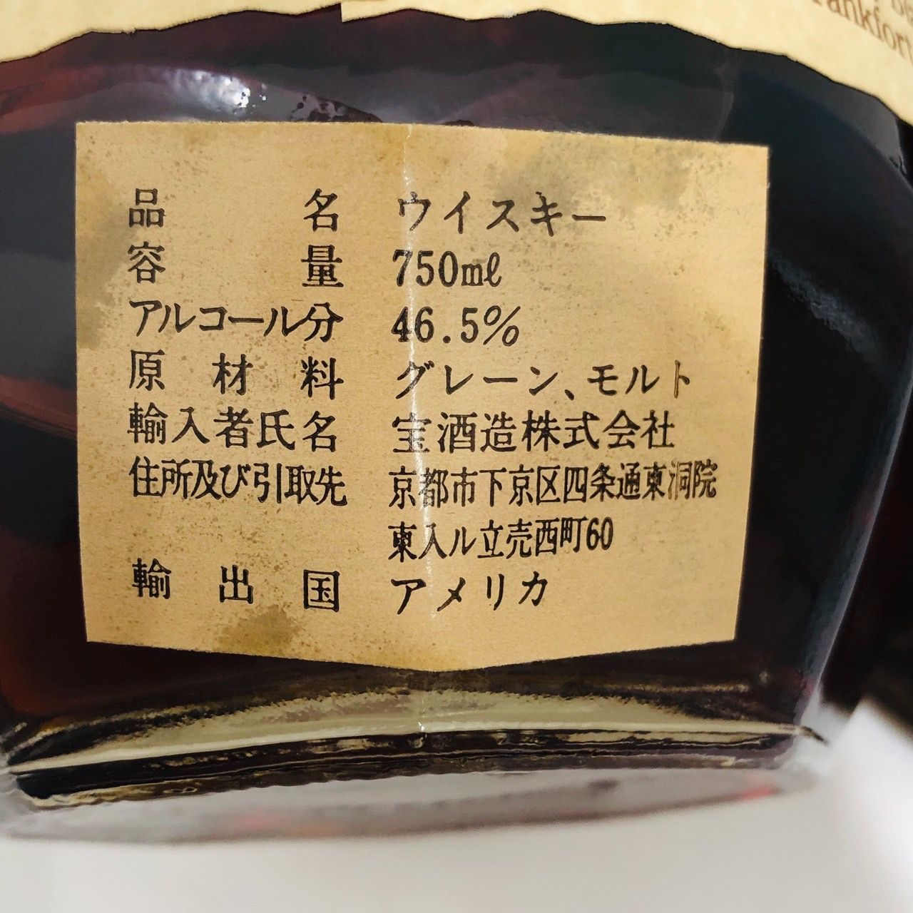 ▽Blanton's ブラントン Single Barrel 1991 シングルバレル Bourbon