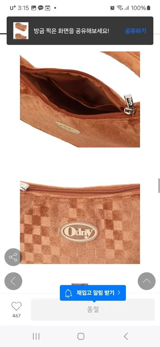 スリリンファイア（SLILIN F）90粒✖️1袋 キラリズム 3袋セット