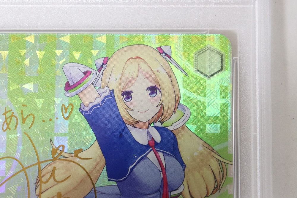 ◇ヴァイスシュヴァルツ ホロライブ SP #アロ絵 アキロゼ サイン