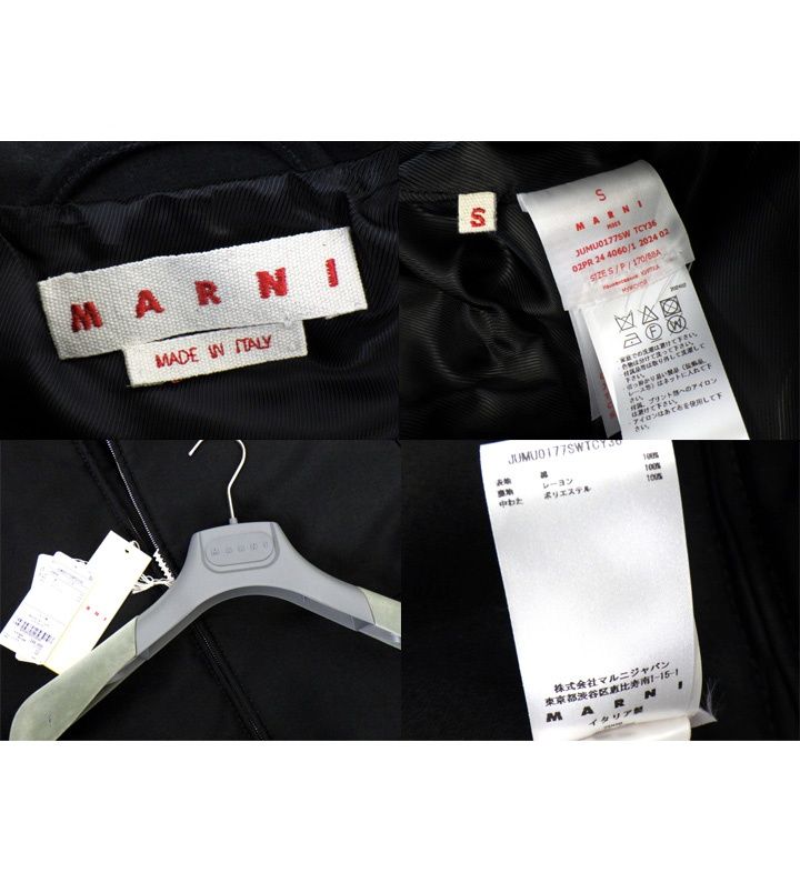 連絡用 マルニ MARNI 24AW 【 JUMU0177SWTCY36 】 中綿 ジャケット 41053