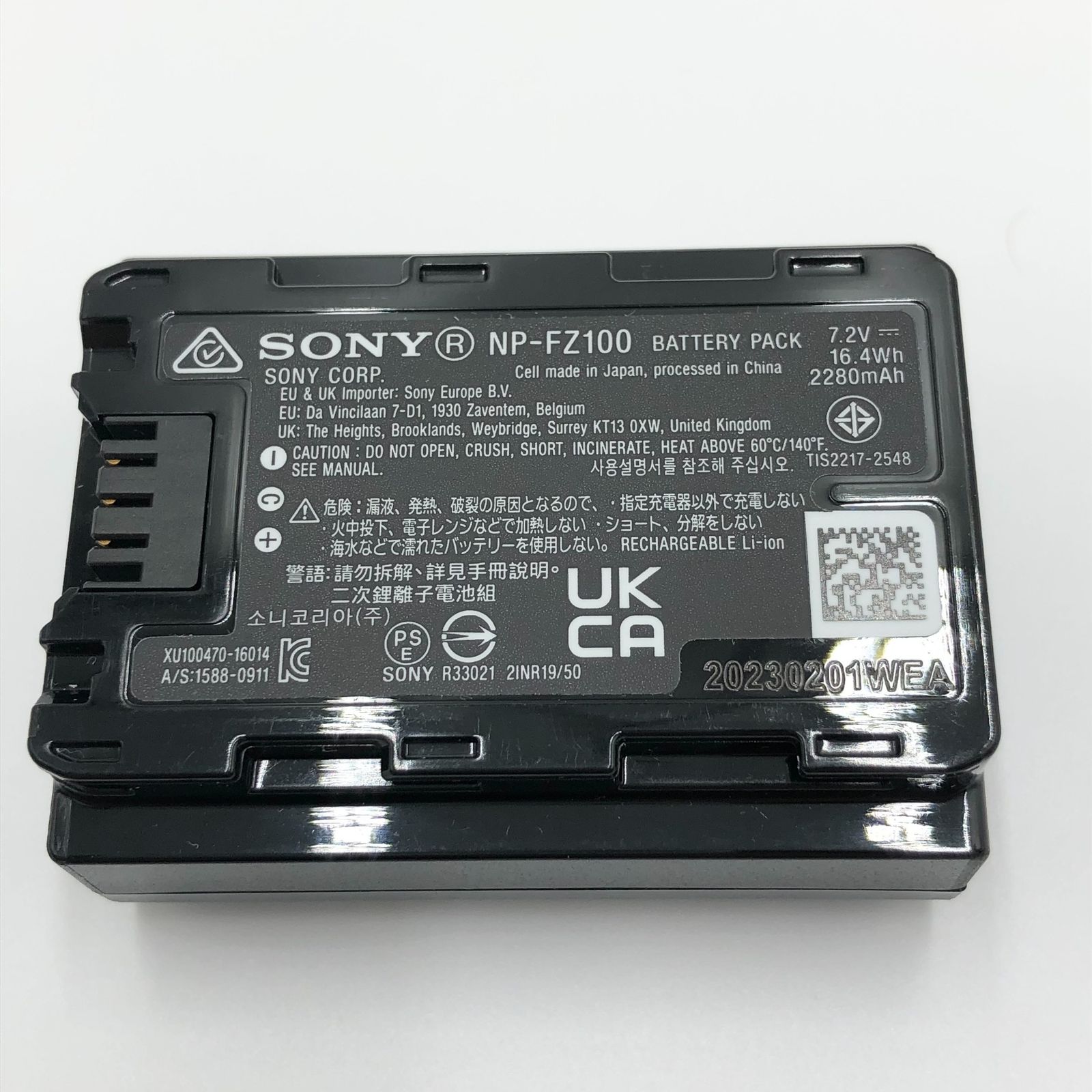 SONY(ソニー) カメラ用バッテリー リチャージャブルバッテリー