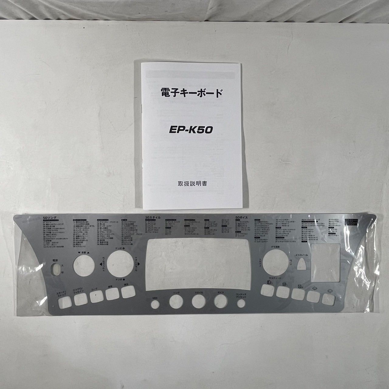 COLUMBIA コロンビア デノン EP-K50 電子キーボード (管理番号