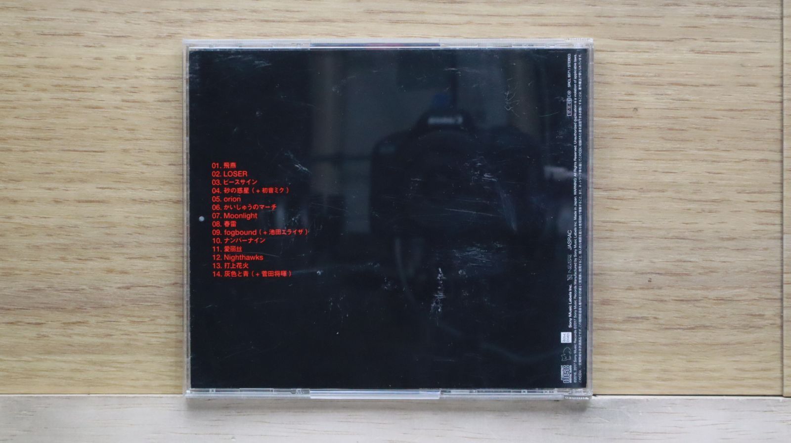 国内盤CD☆米津玄師/Kenshi Yonezu□ BOOTLEG □4547366329698/SRCL 