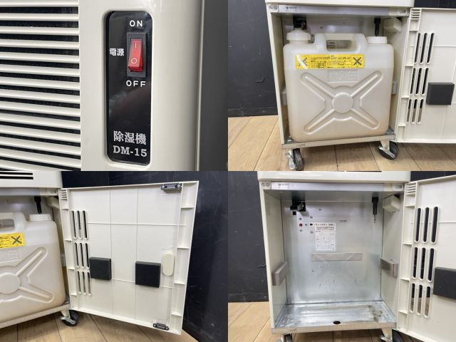 送料無料 ナカトミ 除湿機 【中古】動作保証 NAKATOMI DM-15 業務用