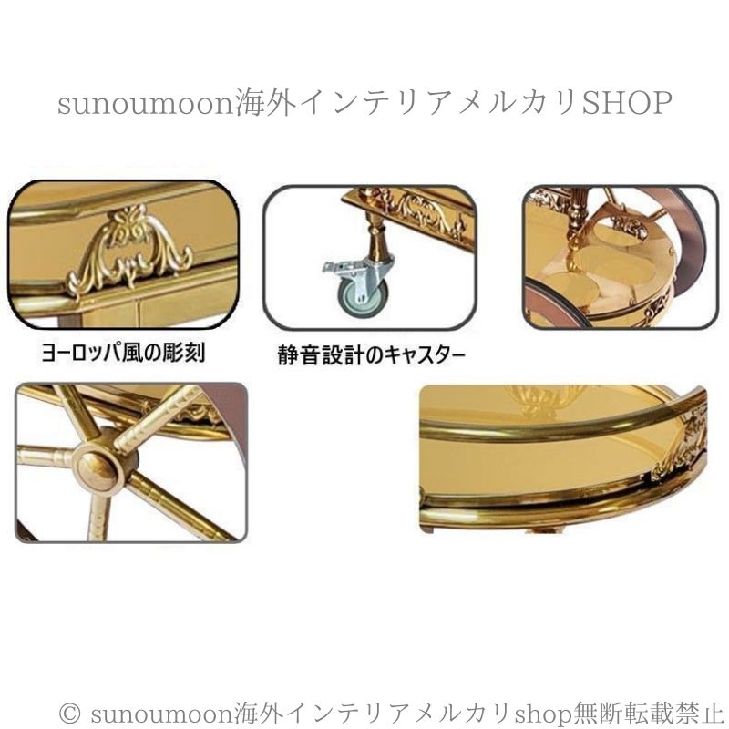 ヨーロッパ風 キャスター キッチン ワゴン ラグジュアリー