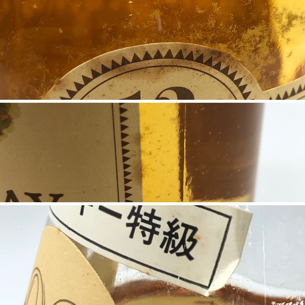 グレンマレイ 12年 750ml 55% 特級 GLEN MORAY【E4】 - メルカリ
