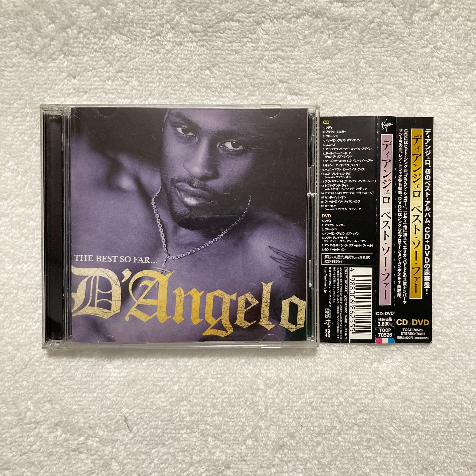 CD D Angelo ディアンジェロ The Best So Far ベスト オブ ソー ファー DVD付き - TOCP-70526