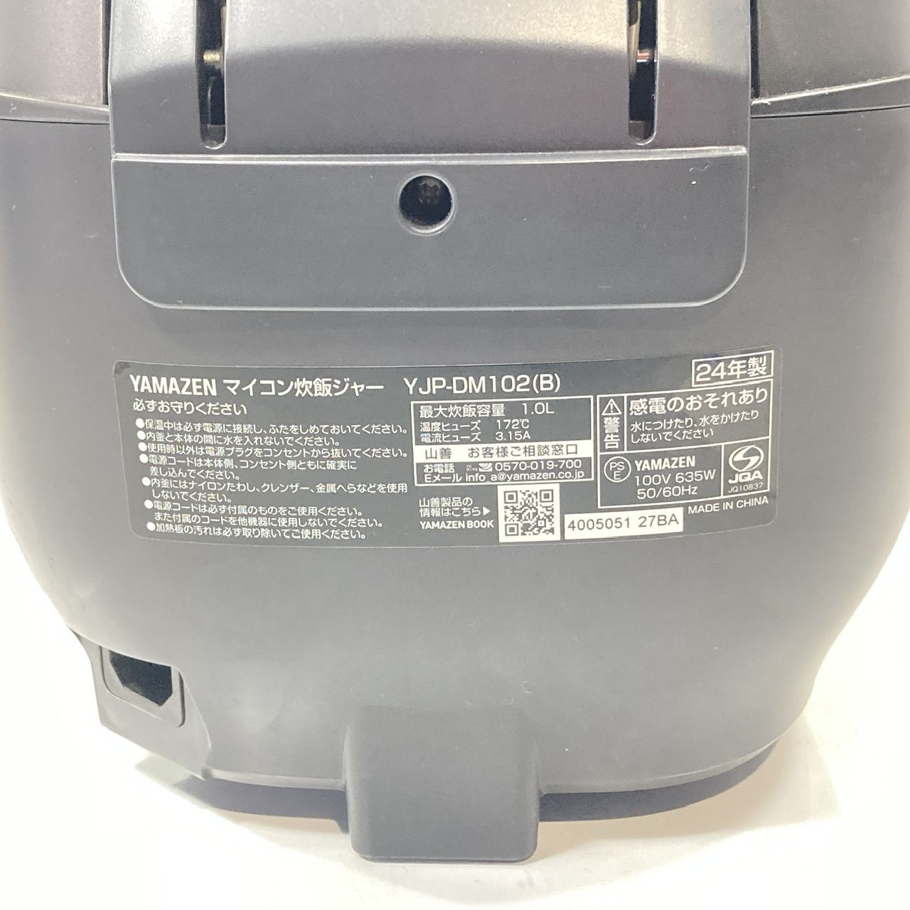 山善 YAMAZEN マイコン式炊飯ジャー 5.5合 YJP-DM102 B 2024年製