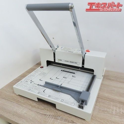 PLUS 裁断機 PK-513LN 中古品 プラス 断裁機 ペーパーカッター