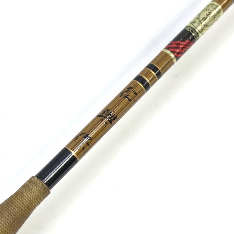 征興 セイコー とど 10.5 ヘラ竿 へら竿 ヘラブナ竿 釣り竿 釣具