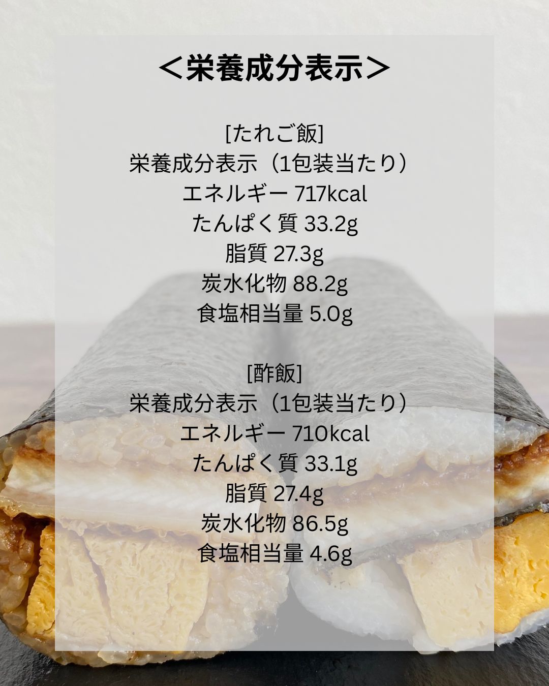 特大うなぎ とコシヒカリ