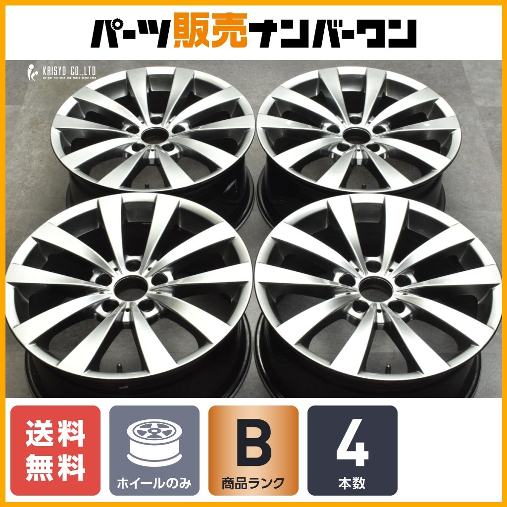 BMW純正 5シリーズ F10/F11 スタッドレス 245/45R18 4本 BMW純正 5シリーズ F10/F11 スタッドレス 245/45R18 4本