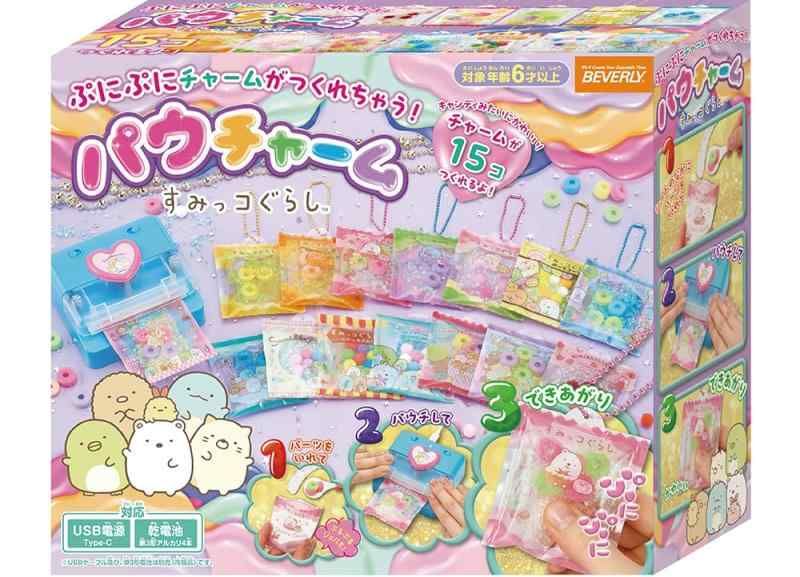 ビバリー BEVERLY パウチャーム すみっコぐらし ぷにぷにチャームがつくれちゃう