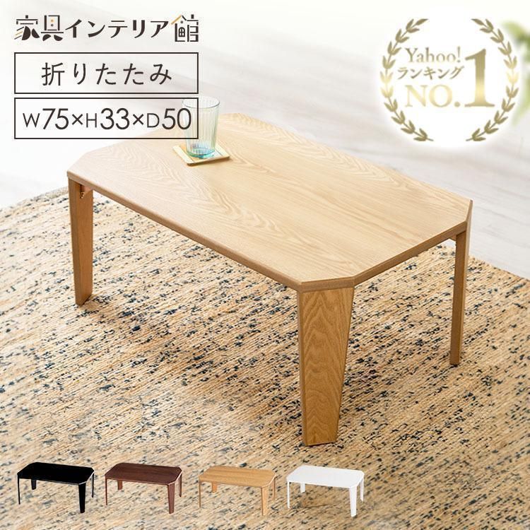 〔5個セット〕スクラップウッドテーブル （60）（ブラウン/茶） 幅60cm/机/木製/折り畳み/ローテーブル/折れ脚/センターテーブル/ブルックリン/ヴィンテージ/... 5個セット〕スクラップウッドテーブル （60）（ブラウン⁄茶） 幅60cm