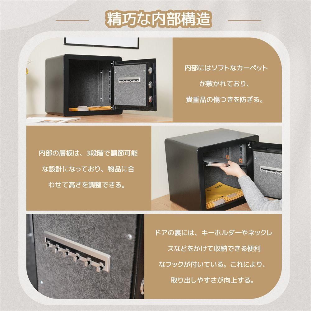 指紋認証 金庫 家庭用 28.8L 防犯金庫 緊急電池ボックス付き アラーム