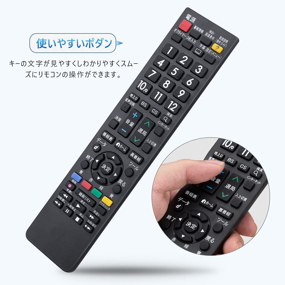 メルカリShops - 【在庫処分】テレビリモコン for シャープ 液晶テレビ用 AQUOS Angr