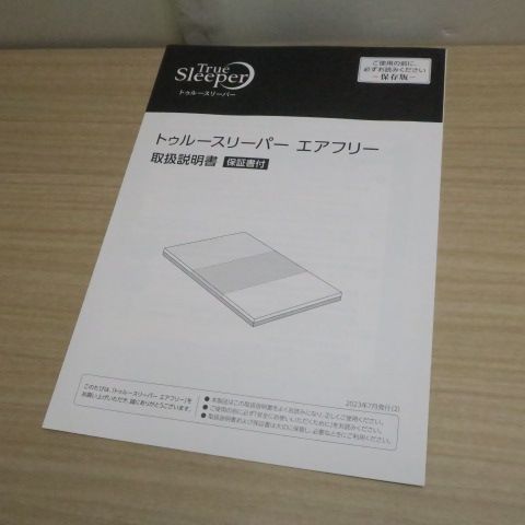 シングル