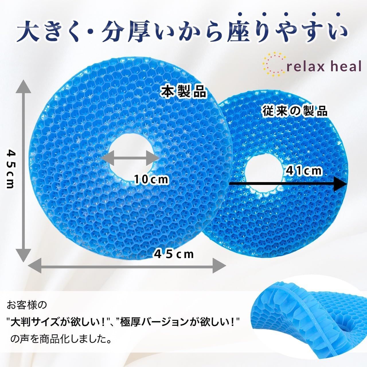 お尻が痛くならない 座布団 ジェルクッション クッション ドーナツ型