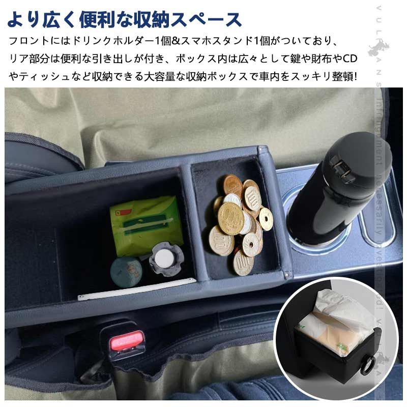 肘掛け 手置く