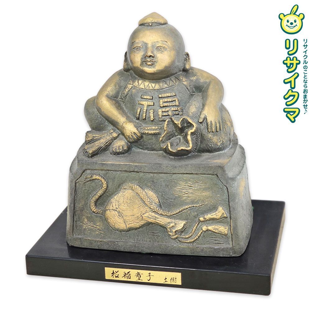 能登地震寄付　フランダースの犬　ブロンズ像 能登地震寄付 フランダースの犬 ブロンズ像 - メルカリ