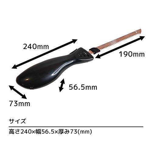 THANKO 充電式コードレス電動肉＆パン切り包丁