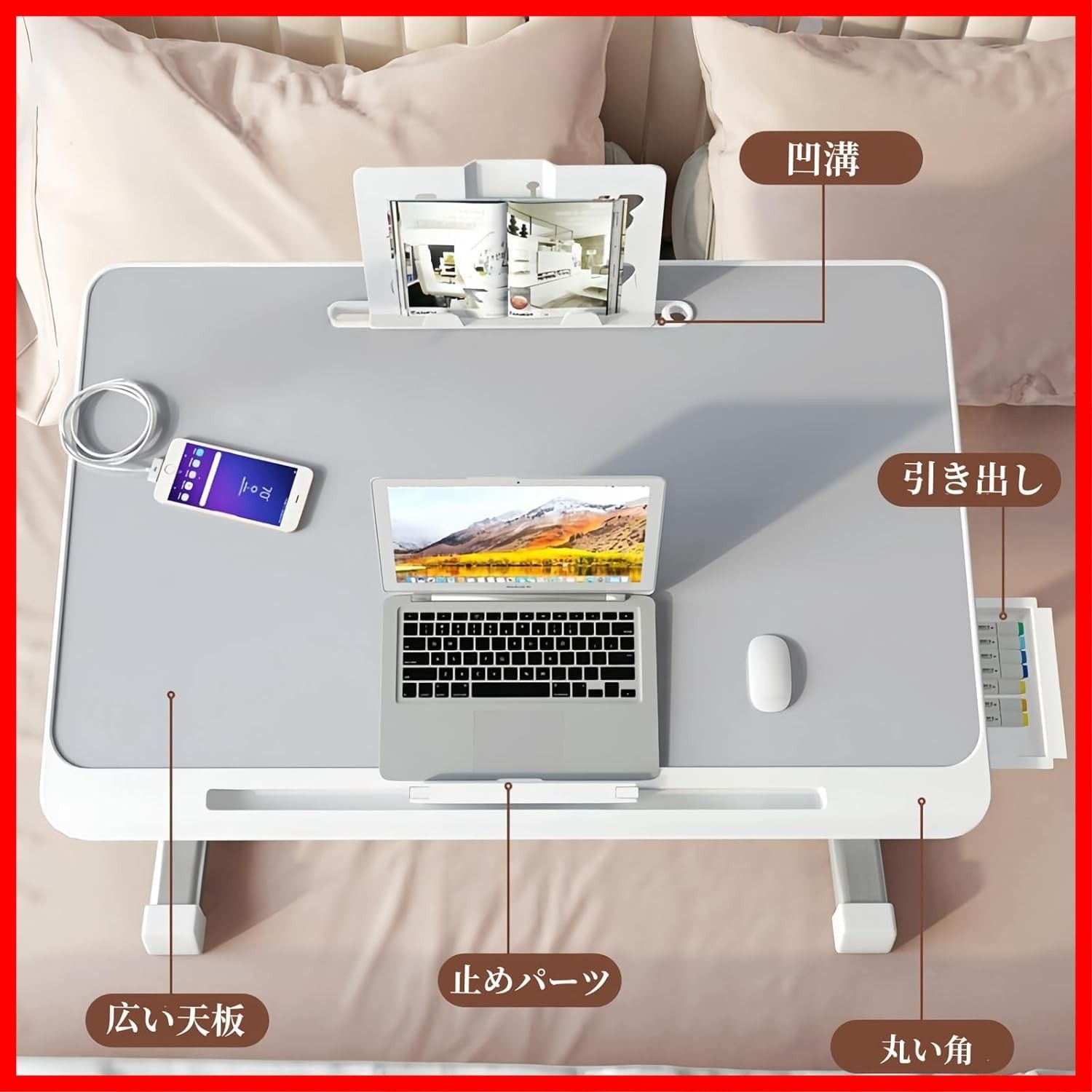 膝上テーブル パソコンデスク