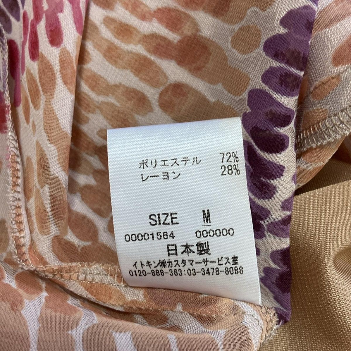 Vネック|ノースリーブ|ひざ丈|シースルー