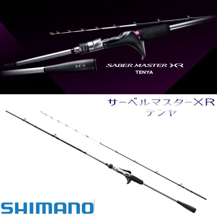 シマノ サーベルマスターXRテンヤ 73 ML180|RIGHT 送料